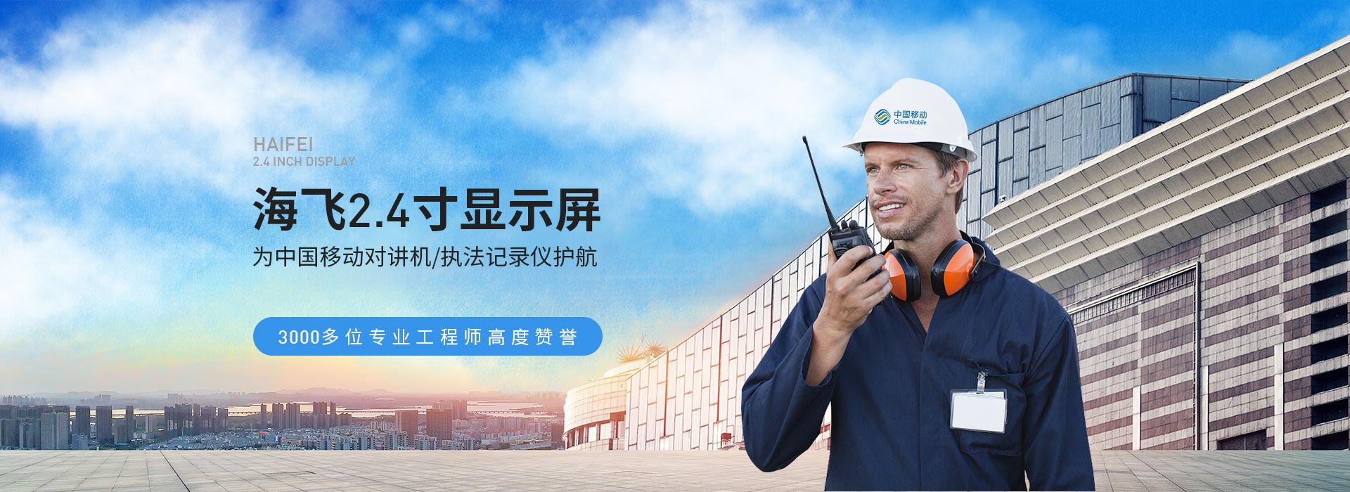 天游ty8线路检测中心2.4寸显示屏